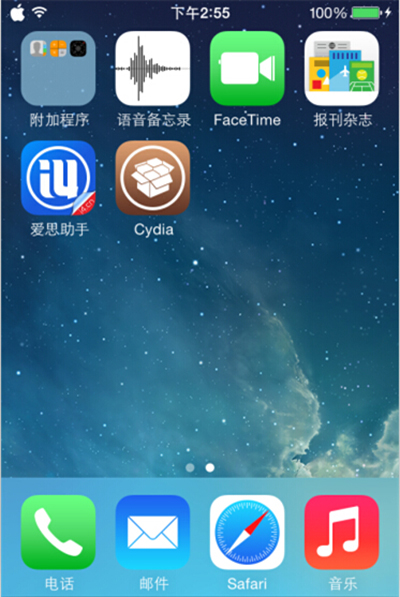 下载爱思助手移动版