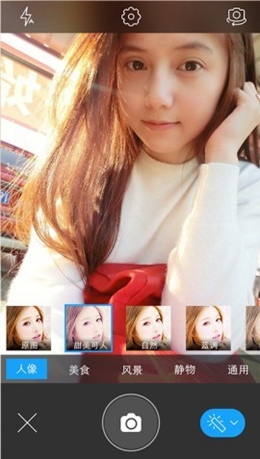 新增夏日特效 美图秀秀安卓3.9版发布