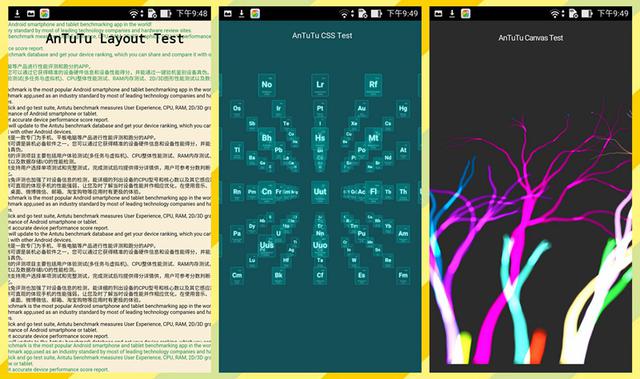 华硕Zenfone 2测试，“高性能”是否也意味着“高温度”