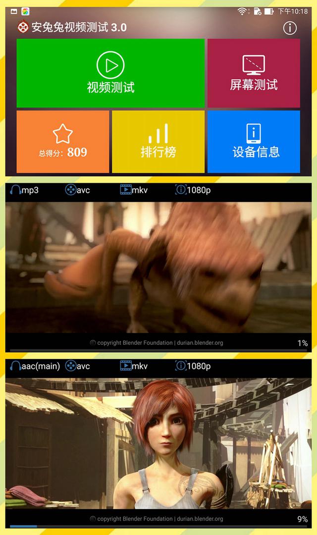 华硕Zenfone 2测试，“高性能”是否也意味着“高温度”