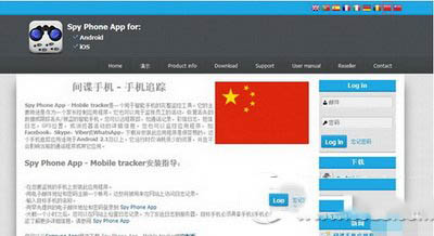 ios8越狱后下载安装使用监控插件spapp monitoring视频教程2