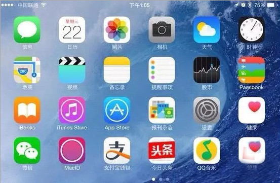 ios7怎么隐藏应用图标？iphone隐藏图标操作教程