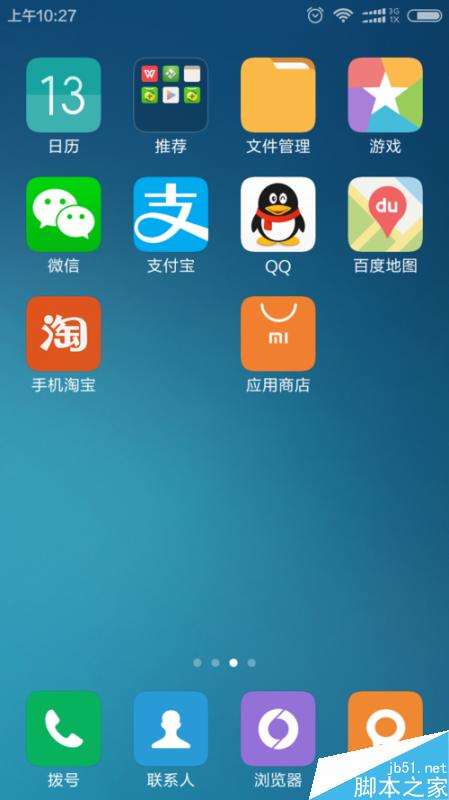 微信设置聊天背景,几步搞定