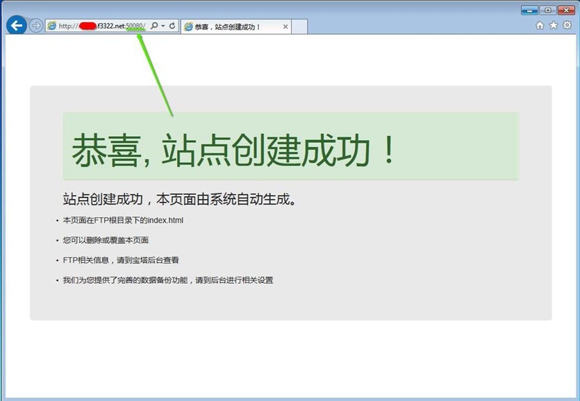 小米路由怎么搭建网站?小米路由器搭建个人网站教程