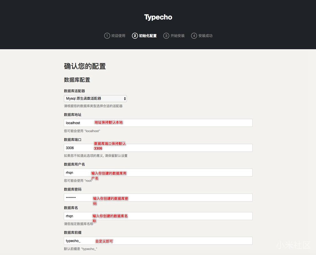 小米路由怎么搭建网站?小米路由器搭建个人网站教程