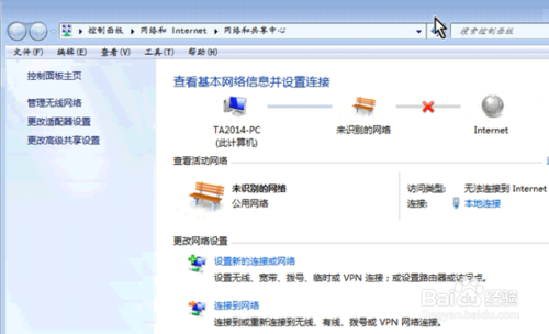 两台电脑连线传送数据（备份计算机）