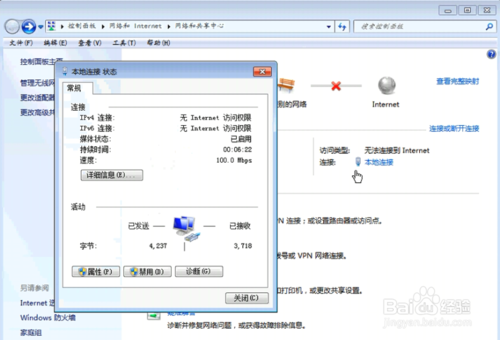 两台电脑连线传送数据（备份计算机）