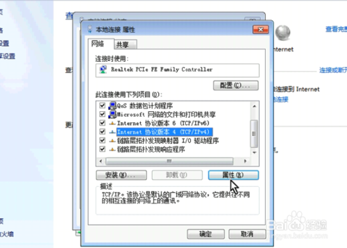 两台电脑连线传送数据（备份计算机）
