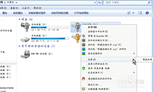 两台电脑连线传送数据（备份计算机）