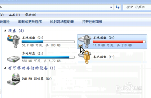 两台电脑连线传送数据（备份计算机）