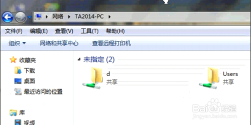 两台电脑连线传送数据（备份计算机）