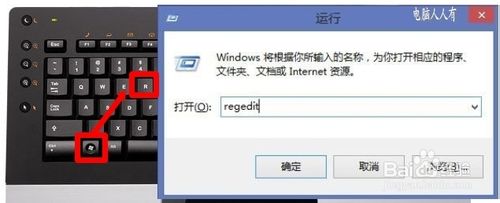 电脑维护：[54]删除爱奇艺视频图标