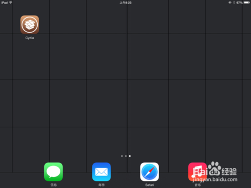 Deemo越狱用户内购破解。