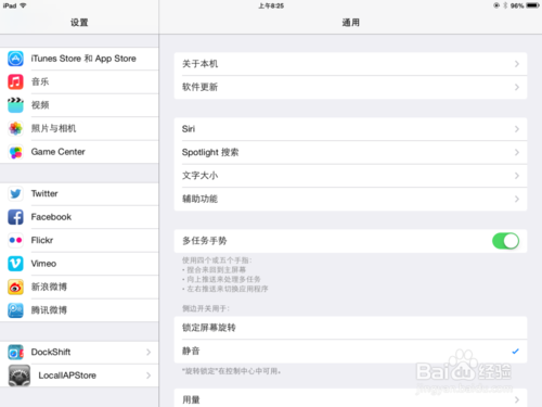 Deemo越狱用户内购破解。