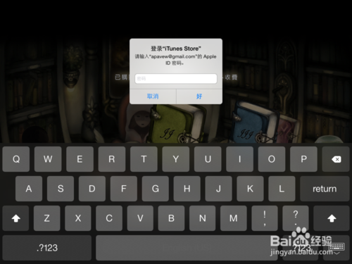 Deemo越狱用户内购破解。