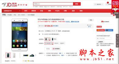 小伙伴儿们都爱疯啦 华为P8青春版值得买吗？