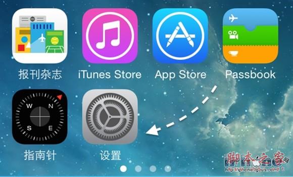 iPhone6 Plus QQ如何显示通知栏？ 脚本之家
