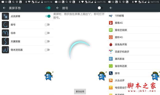 为电信用户而生撕逼魅蓝、红米2，699元中兴小鲜2简评
