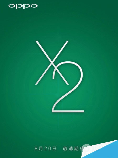 避开iPhone6锋芒 OPPO 8月20日要发两款新品