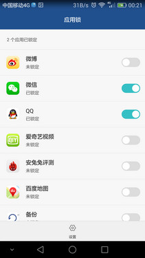 荣耀7评测：一颗智灵键引发的科技变革 