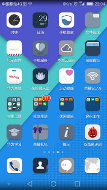 荣耀7评测：一颗智灵键引发的科技变革 