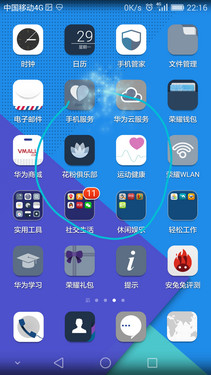 荣耀7评测：一颗智灵键引发的科技变革 