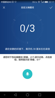 荣耀7评测：一颗智灵键引发的科技变革 