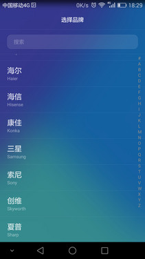 荣耀7首发评测：语音和指纹操作有新意 