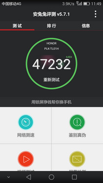 荣耀7全面评测：语音和指纹操作有新意 