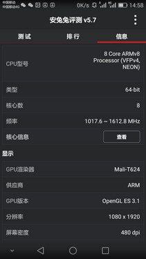 荣耀7评测：一颗智灵键引发的科技变革 