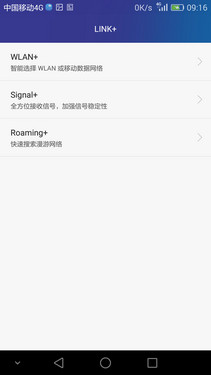 荣耀7评测：智灵键引发的人机交互变革 
