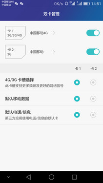 荣耀7评测：一颗智灵键引发的科技变革 