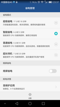 荣耀7评测：一颗智灵键引发的科技变革 
