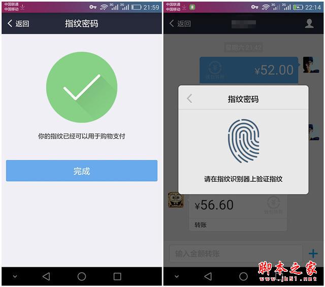 功能提升明显：华为荣耀7上手快评