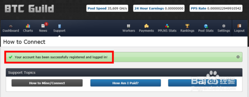 开采比特币教程