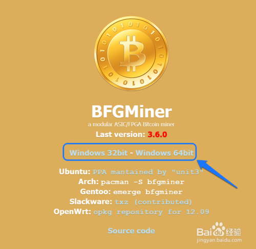 开采比特币教程