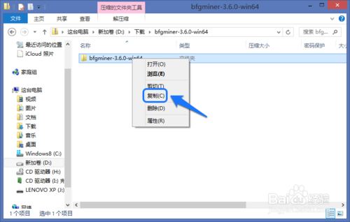 开采比特币教程