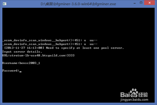 开采比特币教程