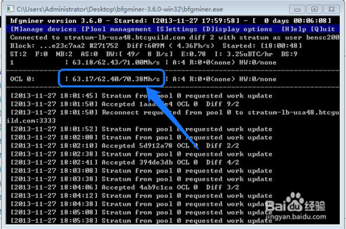 开采比特币教程