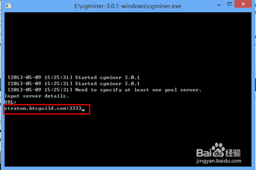 开采比特币教程