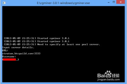 开采比特币教程