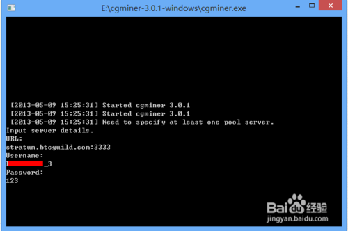 开采比特币教程