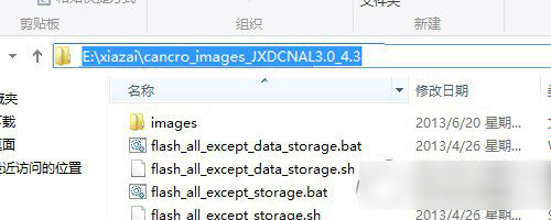 小米3升级miui v6教程(附miui v6下载)1