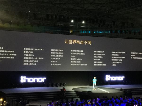 华为年度旗舰荣耀7发布：功能、价格超赞