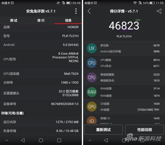 安兔兔评测截图