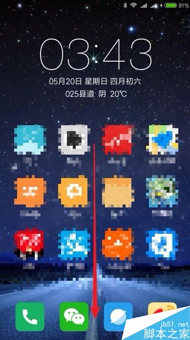 小米9怎么设置自动锁屏时间？小米9自动锁屏时间设置教程