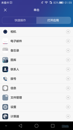 Screenshot_2015-06-30-01-59-16