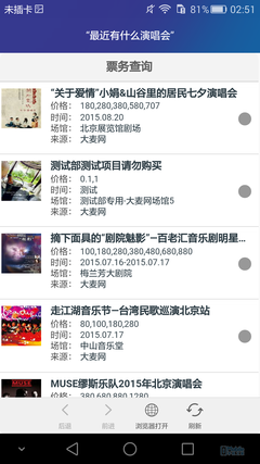 Screenshot_2015-06-30-02-51-56