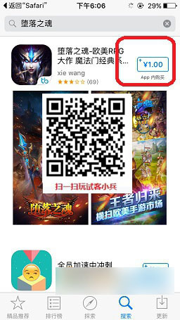 试客小兵付费任务怎么做 试客小兵付费任务玩法教程