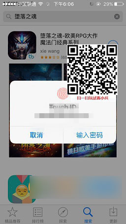 试客小兵付费任务怎么做 试客小兵付费任务玩法教程